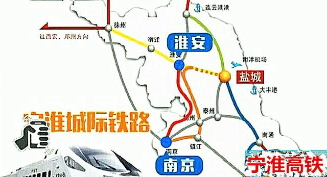 宁淮城际铁路最新路线解析