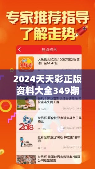 2024天天彩全年免费资料_准确资料解释落实