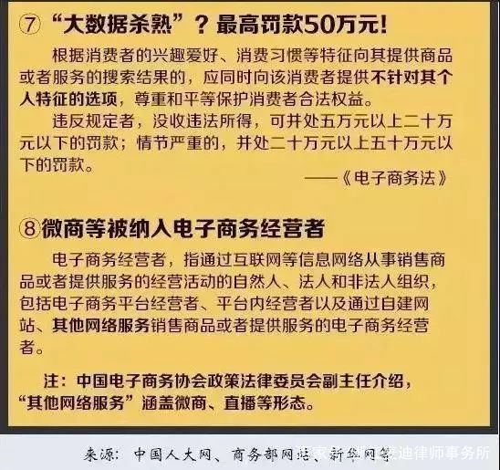 新澳门最精准正最精准龙门2024_准确资料解释落实