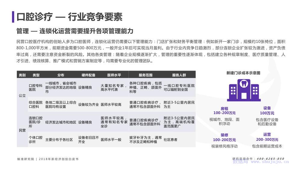 2025新澳门全年免费准确资料解释落实