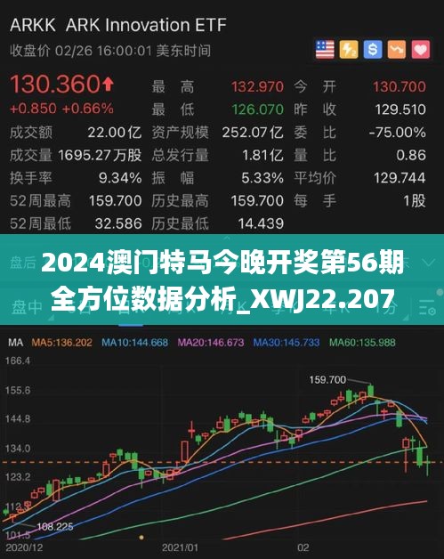 2025澳门特马今晚开_全面释义解释落实