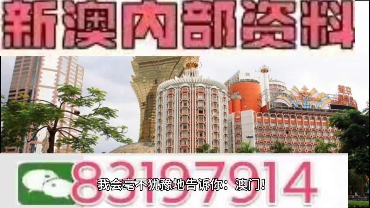 2025澳门特马今期开奖结果是什么准确资料解释落实