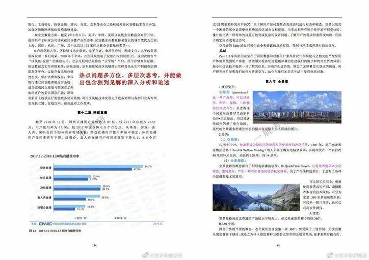 2024正版资料免费公开精选解释解析落实