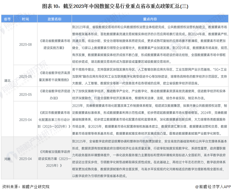 2024年资料大全免费_全面释义解释落实