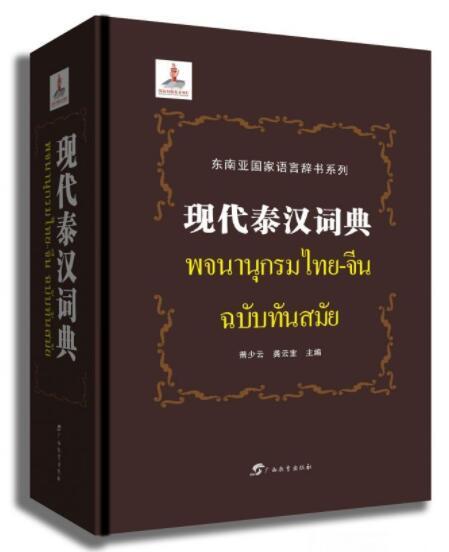 2025精准资料免费提供最新版_全面释义解释落实