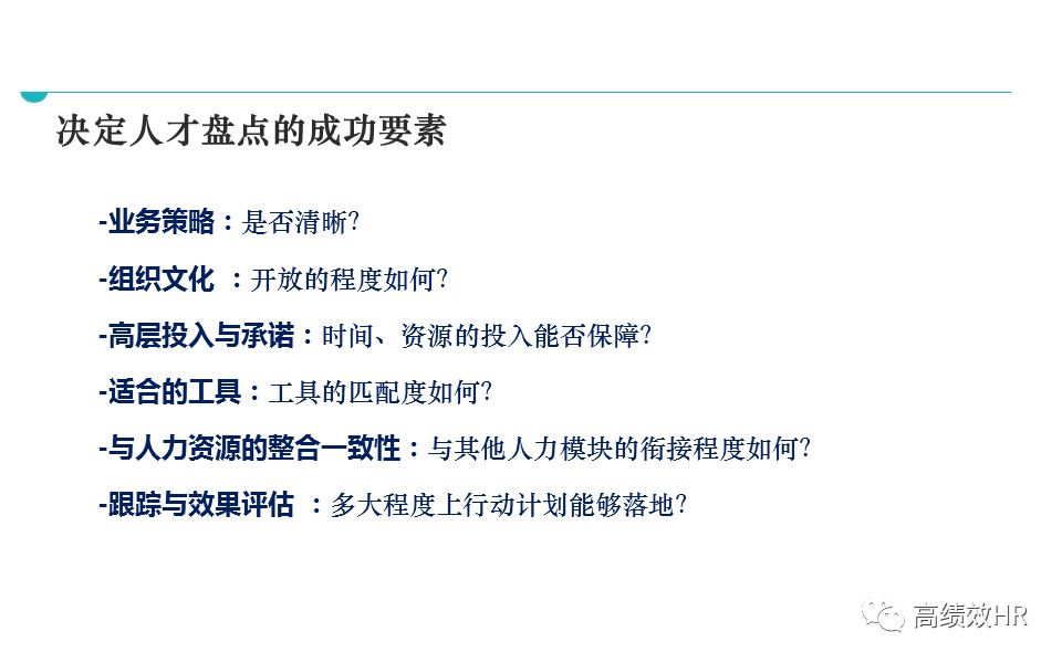 澳门今晚上必开一肖精选解释解析落实