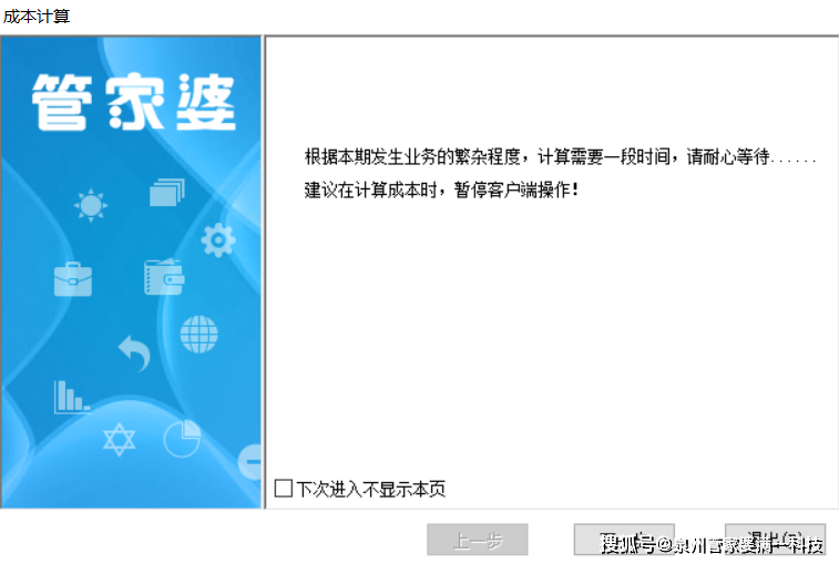 澳门一肖中100%期期准海南特区号精选解释解析落实