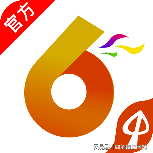 正版资料免费资料大全十点半准确资料解释落实