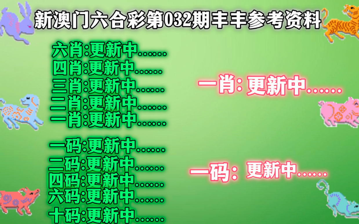 澳门管家一肖一码一开准确资料解释落实