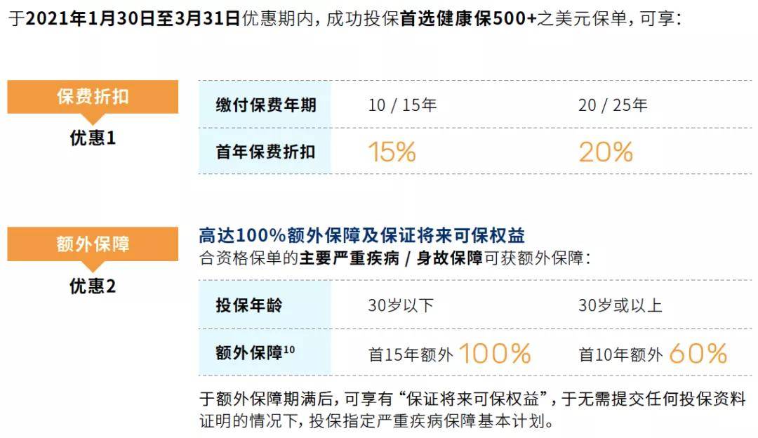 2024澳门今晚开奖号码香港记录_解答解释落实