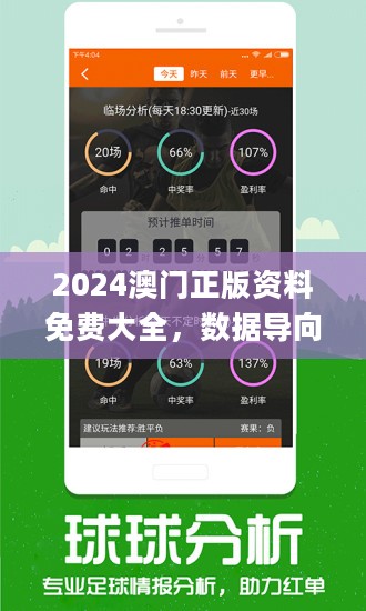 新澳2025今晚开奖资料_解答解释落实