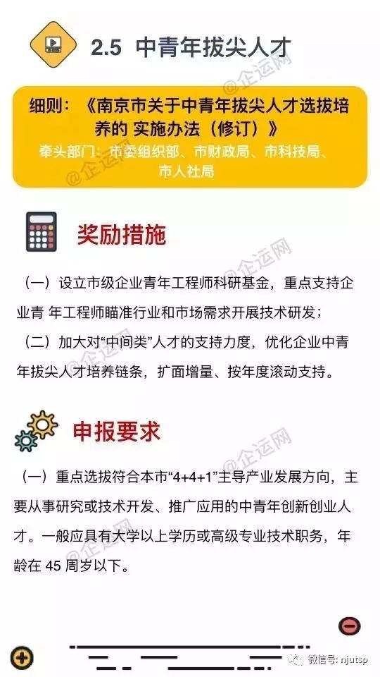 澳门一码一肖一特一中是合法的吗准确资料解释落实