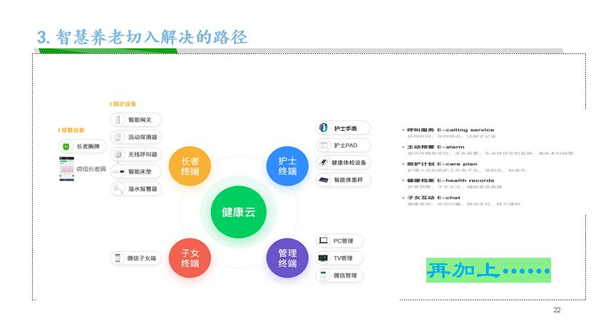 澳门800图库精准精选解释解析落实