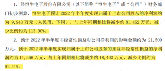 澳门精准四肖期期中特公开_解答解释落实