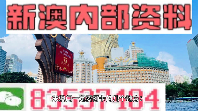 新澳今天晚上9点30分_解答解释落实