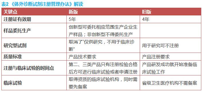 新澳最精准正最精准_准确资料解释落实