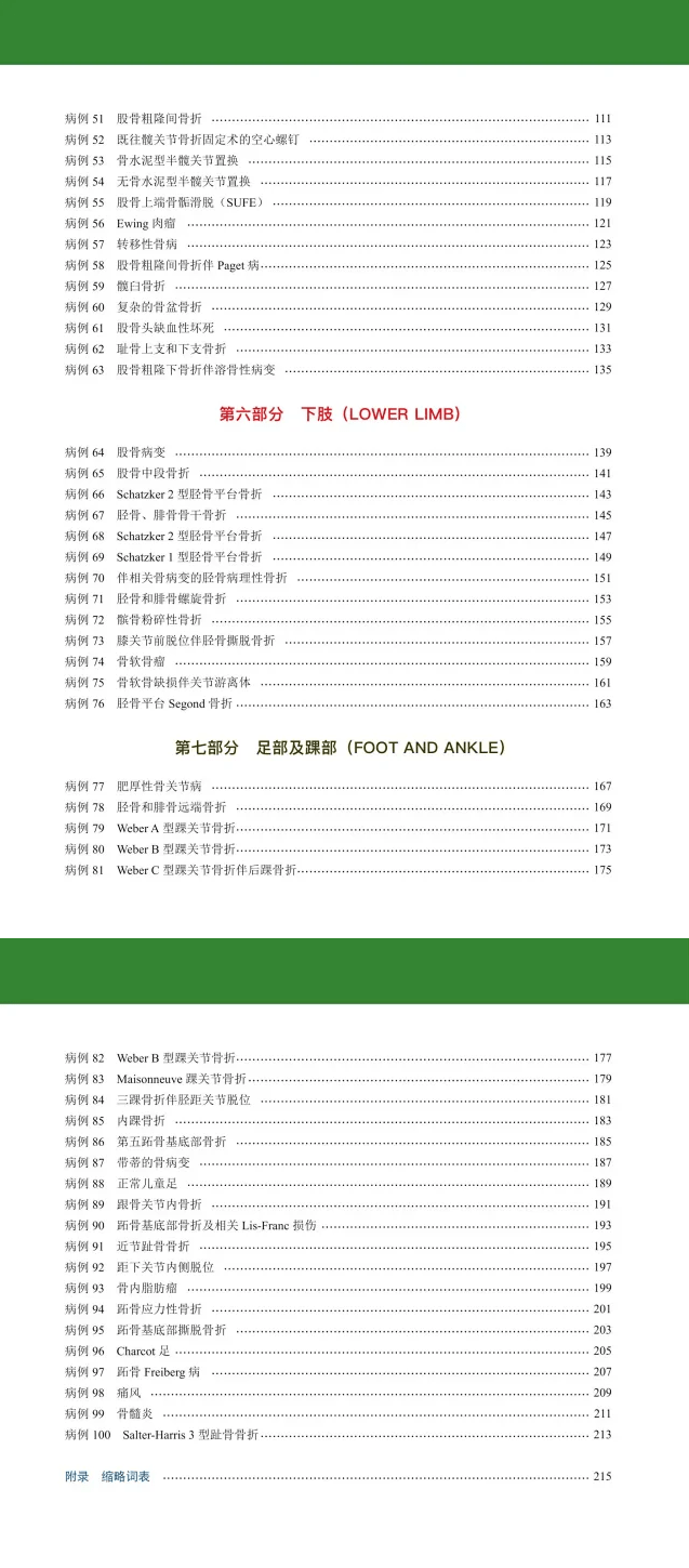 六和合开彩结果怎么查_全面释义解释落实