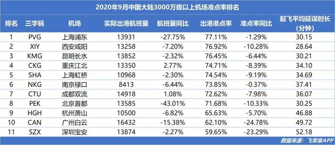 今晚澳门9点35分开奖结果准确资料解释落实