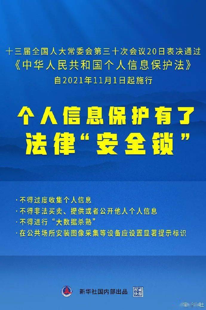 新奥精准精选免费提供精选解释解析落实