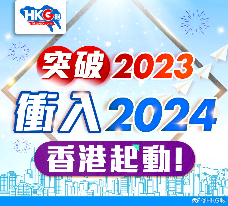 新澳2024年正版资料_解答解释落实