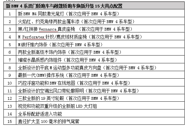 2024新门最准最快资料_解答解释落实