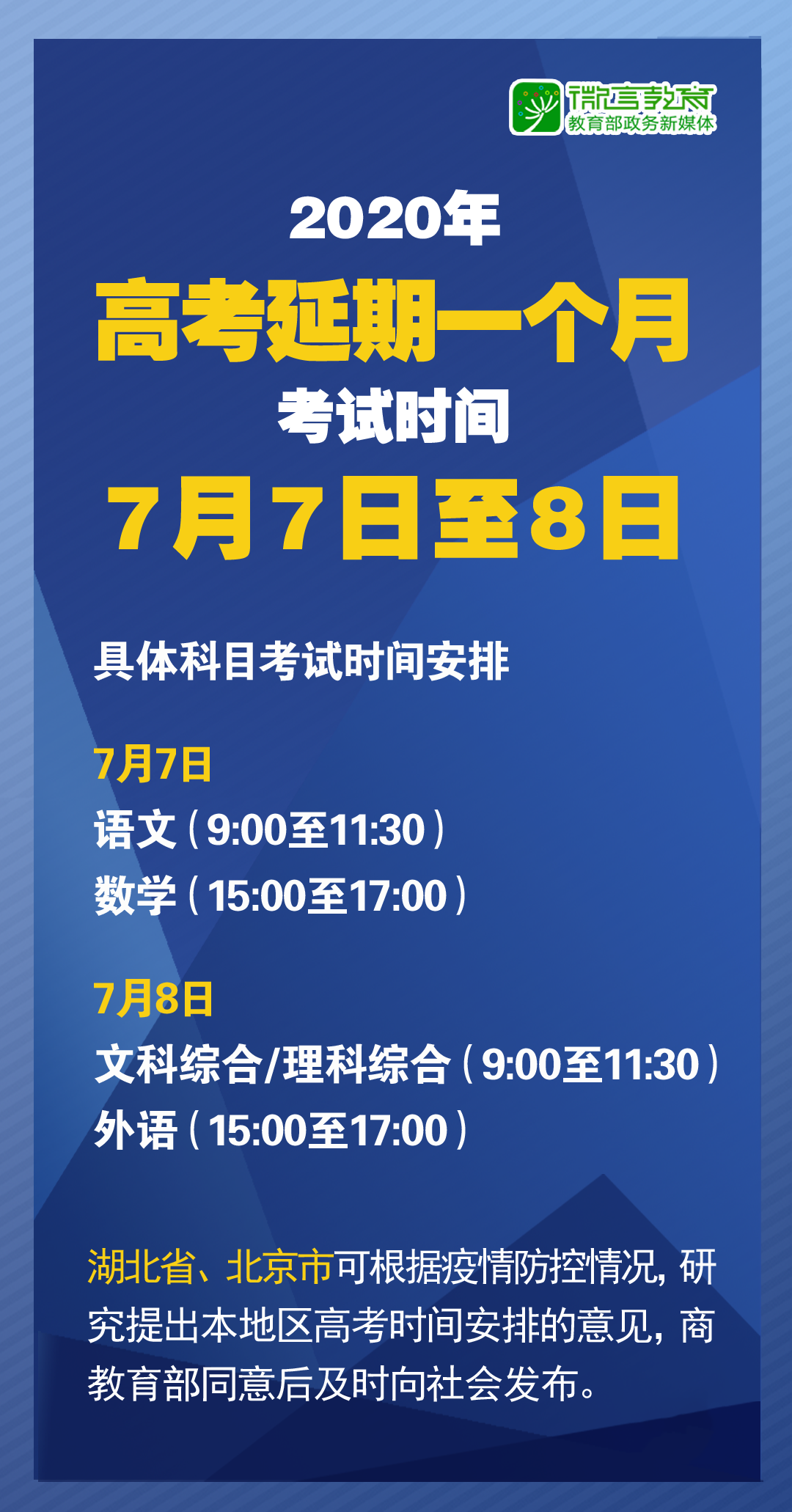 今晚澳门特马开奖结果精选解释解析落实