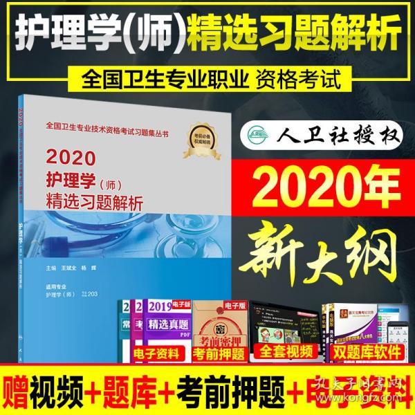 2025年正版资料免费大全_解答解释落实