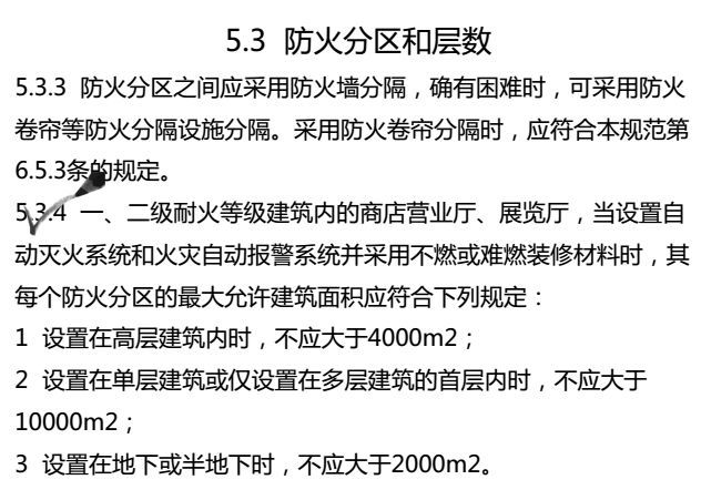 澳门一码一肖一恃一中312期_全面释义解释落实