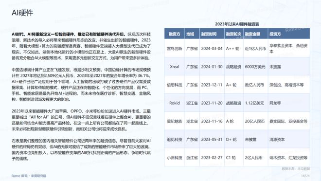 新澳门2024年正版免费公开准确资料解释落实