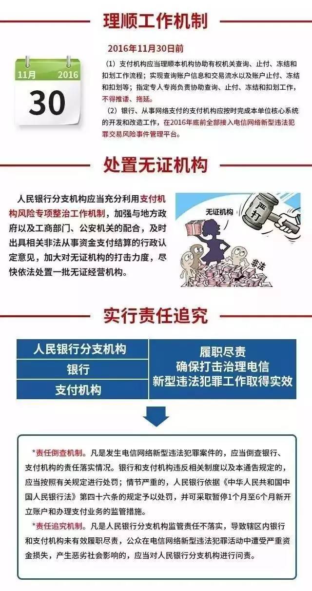 澳门最精准正最精准龙门蚕_解答解释落实