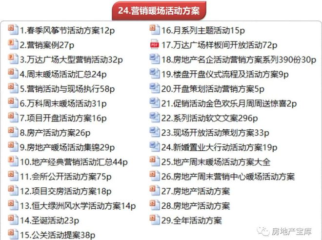 新澳天天开奖资料大全62期精选解释解析落实