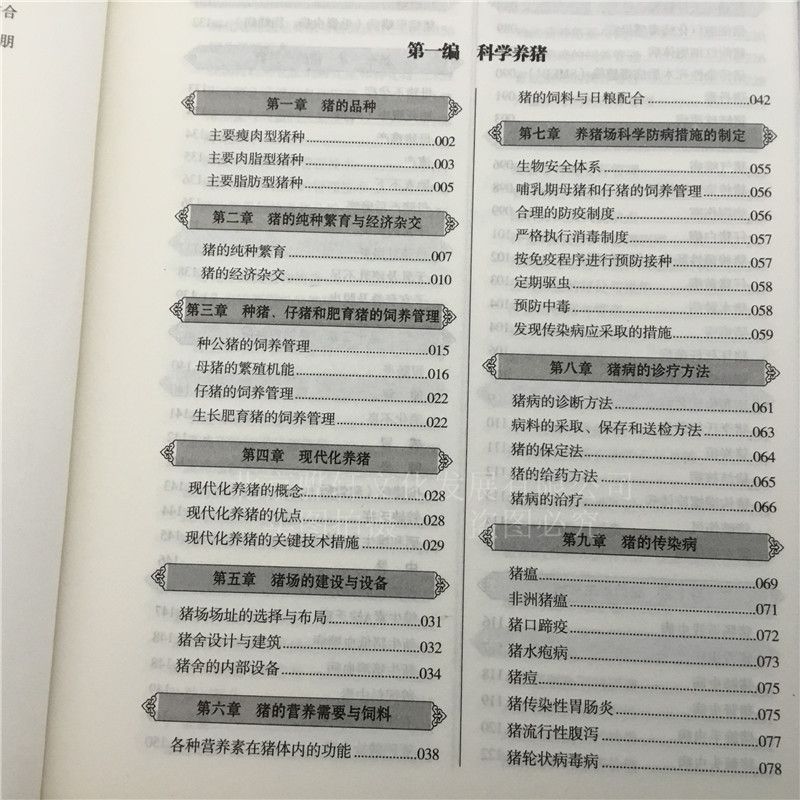 正版资料免费大全资料准确资料解释落实